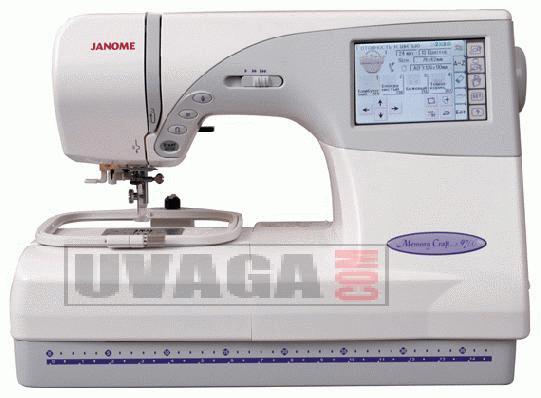   Janome Memory Craft 9700