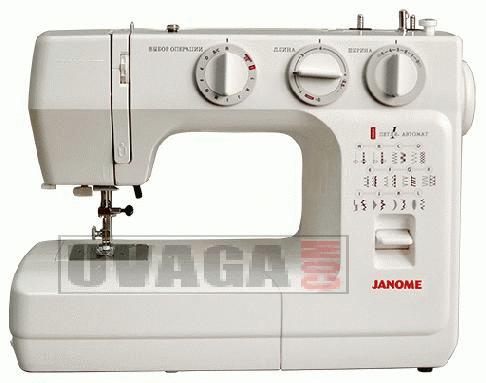   Janome US-2022