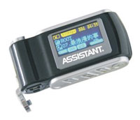 MP3- Assistant AM-15 001